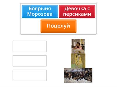 История искусств