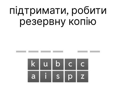 Synonyms 2, translation