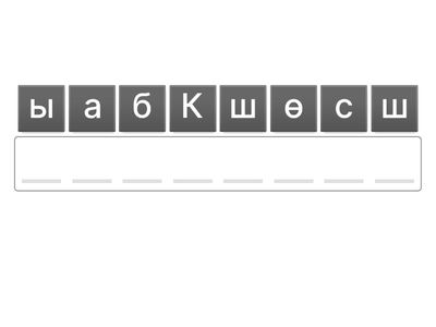 Әлеуметтану 