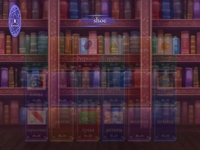 Слова Кіра 4