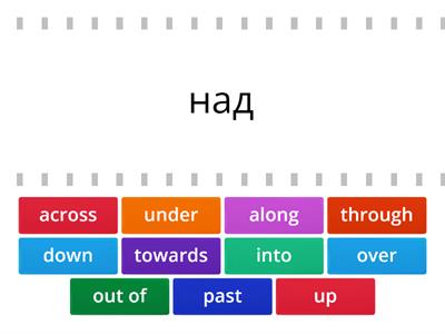 Prepositions of place Starlight 6