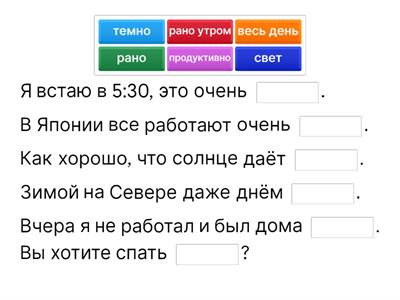 Поехали, урок 17