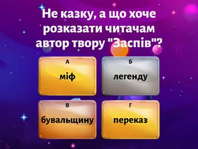 Олександр Олесь "Заспів", "Україна в старовину"