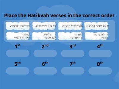 Hatikvah Order