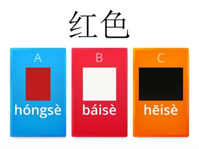 KGB hanzi pinyin COLOUR