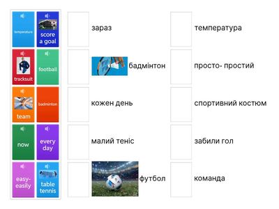 unit 4 sport 4 grade