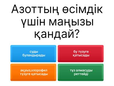 Мен шаңсорғыштан келдім