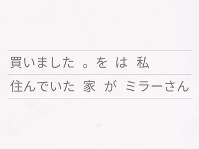 MNN 22 (порядок слів у реченні)