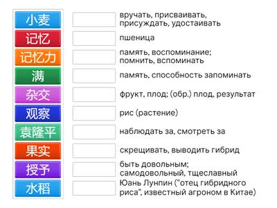 新实用汉语课本 5 五十六课 1