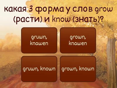 Выберите верный вариант ответа