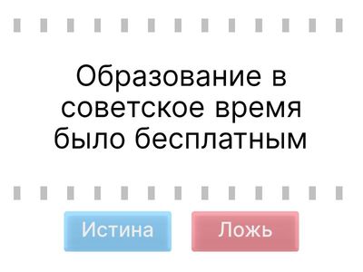 Развитие образования Казахстана