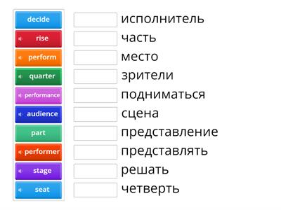 4 класс 38 урок