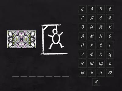 Бейнелеу өнері