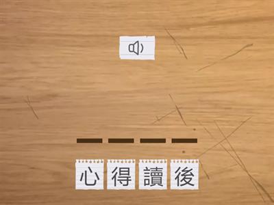 4B-5  ﻿讀書報告──藍色小洋裝  (讀後心得)