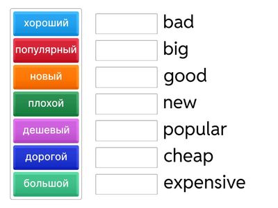 English Plus 1 Unit Starter