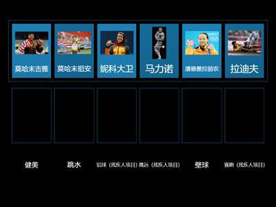 六年级 历史 （Oct 1）