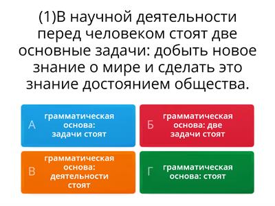 Задание 2 ОГЭ