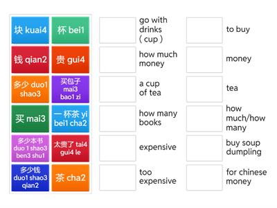 YCT2-6包子多少钱一个？
