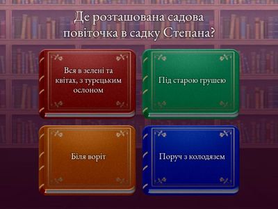 Леся Українка "Бояриня" (V частина)