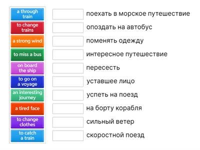 4 класс 35 урок