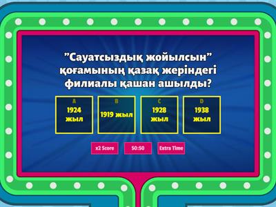 Mortal Kombat порно фильмдерін қараңыз