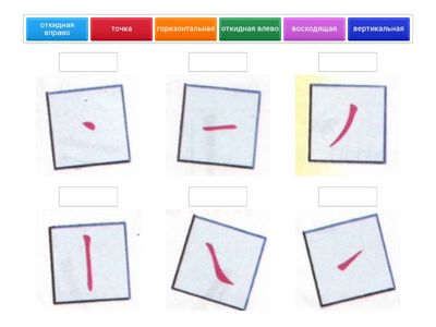 Простые черты 