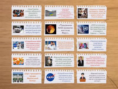 Медіаграмотність