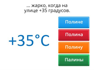 Dativo (sustantivos A1.1)