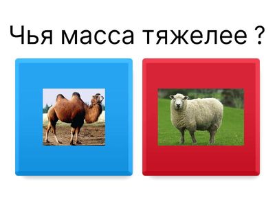 математика 2 класс 