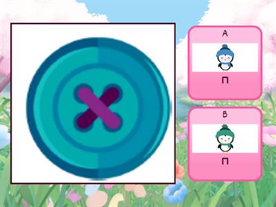 Звуки [п],[п`]