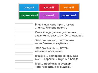 Иностранцы пробуют русскую еду (новые слова)