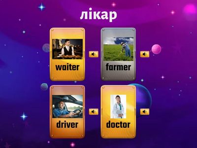 Карпюк 3. Jobs