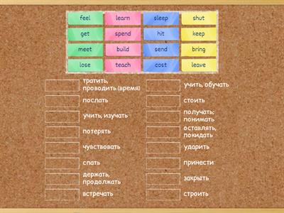 Irregular verbs, Set 1 (PS and PP are the same)