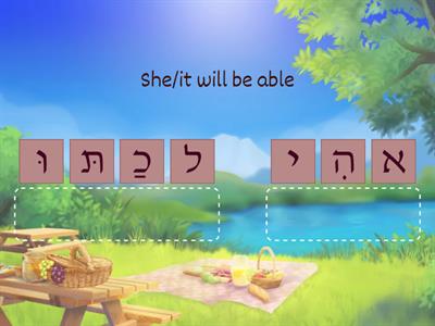 Conjugate לִיכֹל, Can/ am able