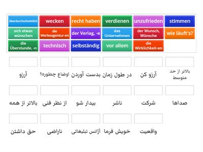 B1 L9 c Deutsch - Arabisch