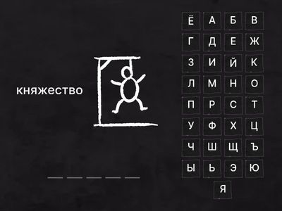 История Беларуси. 6 класс. §10 Туровское княжество 