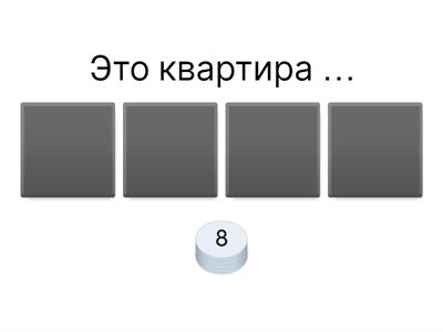 Сувенир 4. Тема 10 (грамматика) 