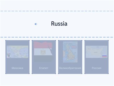 quiz Match Academy Stars 1 U1 Countries 2025