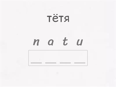 Gateway to the world B1 unit 1 family (3)