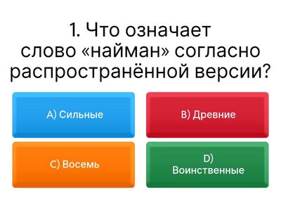 Без названия1