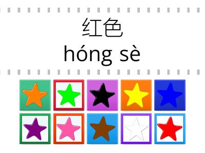 颜色Find the match 