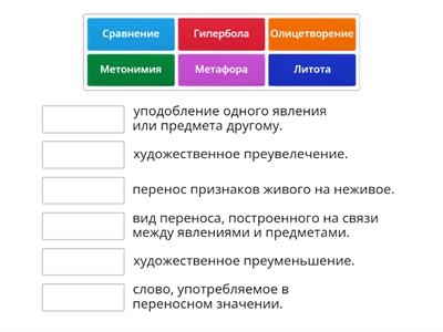 Русская литература. 