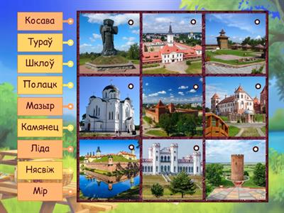 Гарады Беларусі