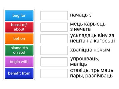 B Verbs Translation