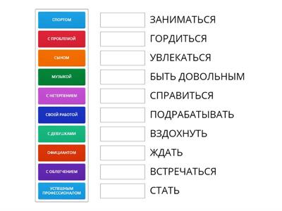 Трудное решение