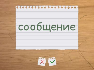 Тема 3. Tagesablauf (распорядок дня). Ч1