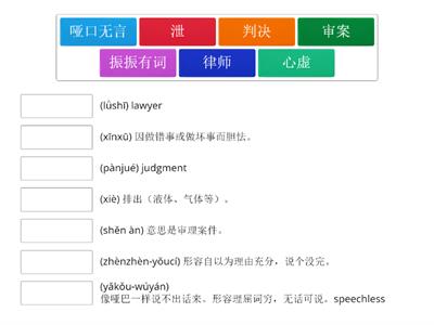 1E3_张老师“审案”