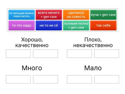 Качество или количество? (Новый сувенир 4)