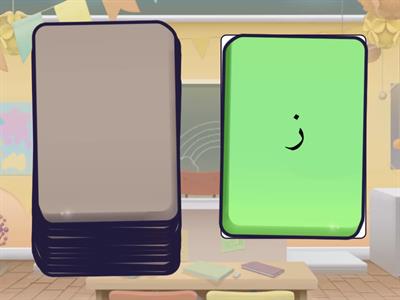 أصوات --الحروف....ك