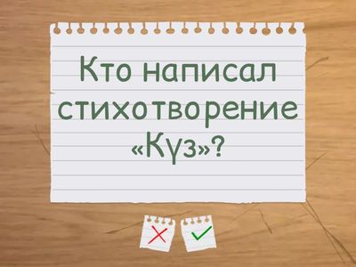 Без Названия1